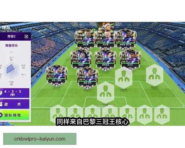 德布劳内入选FIFA最佳阵容，状态回暖值得关注