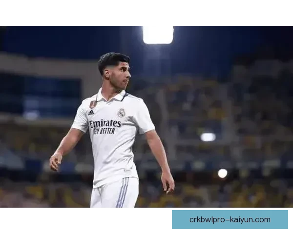 阿森西奥状态回暖，左脚传球技术成为球队新亮点